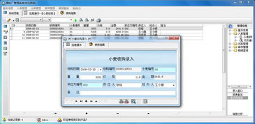宏達面粉廠管理系統(tǒng)電腦版（2018）官方下載與軟硬件配置指南
