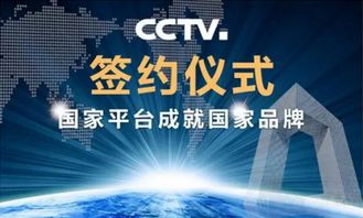 柳州速用網(wǎng)絡科技簽約央視央媒資源，以“陪伴式”服務賦能中小企業(yè)品牌成長